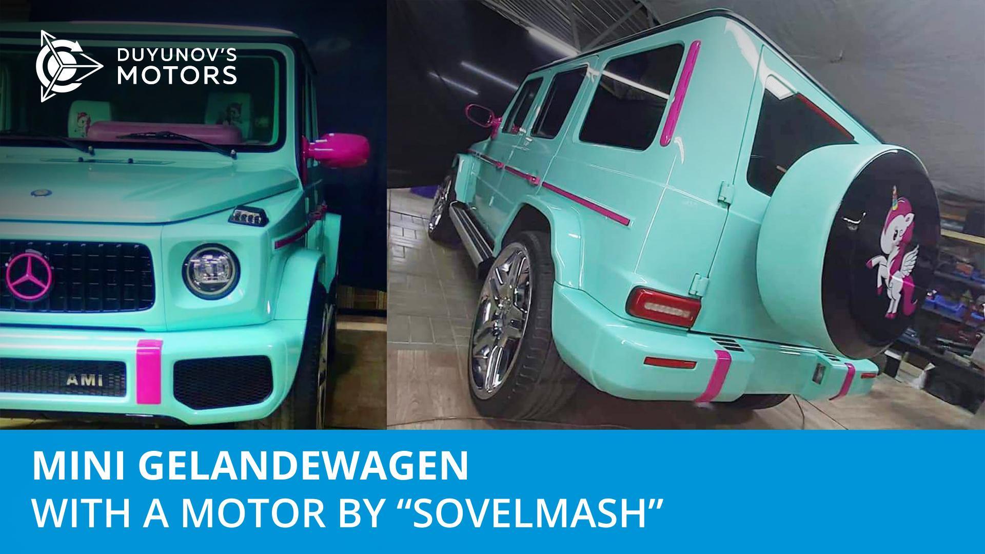 Mini Gelandewagen with a motor by "Sovelmash"