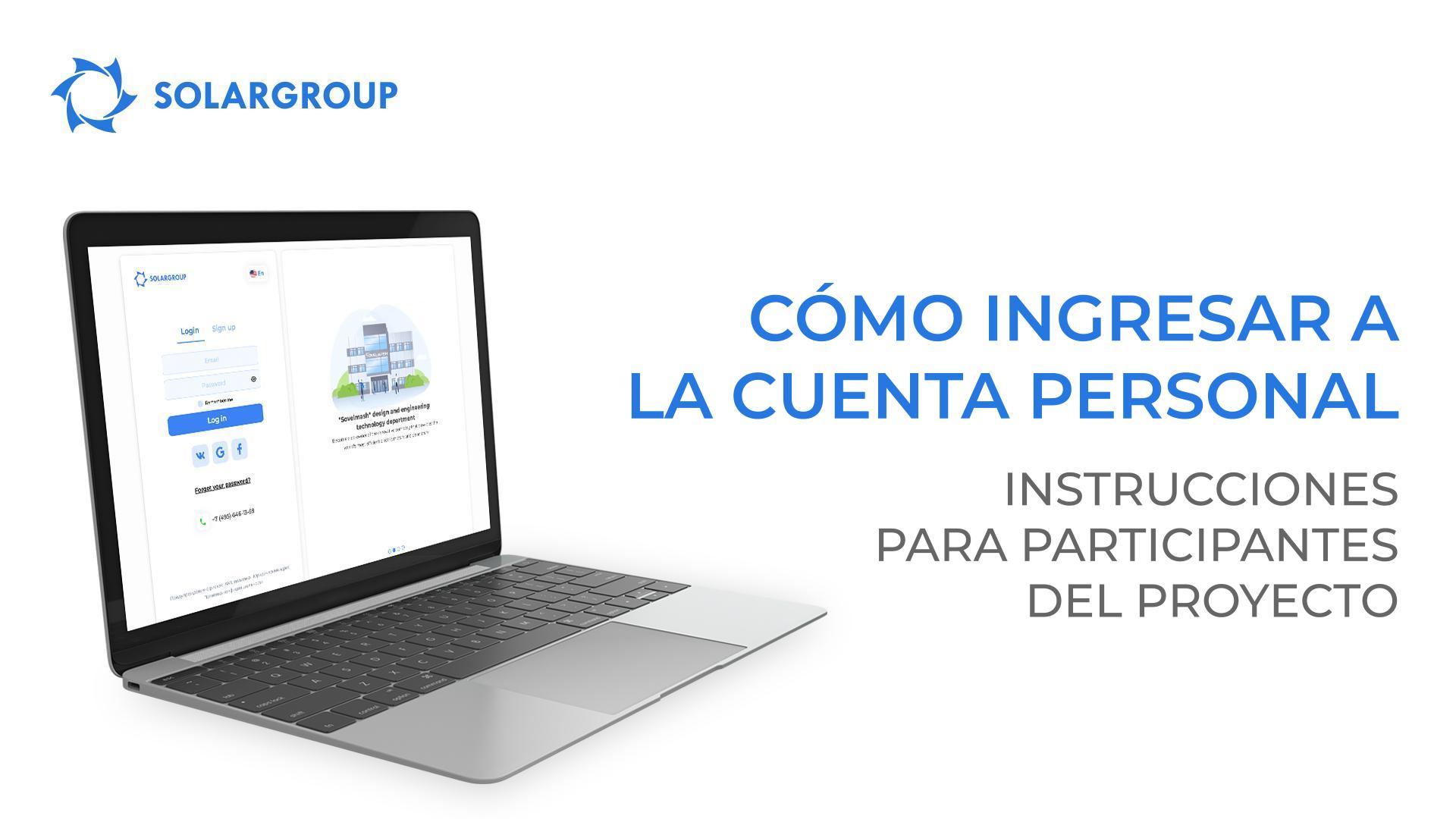Cómo ingresar a la cuenta personal: instrucciones para participantes del proyecto