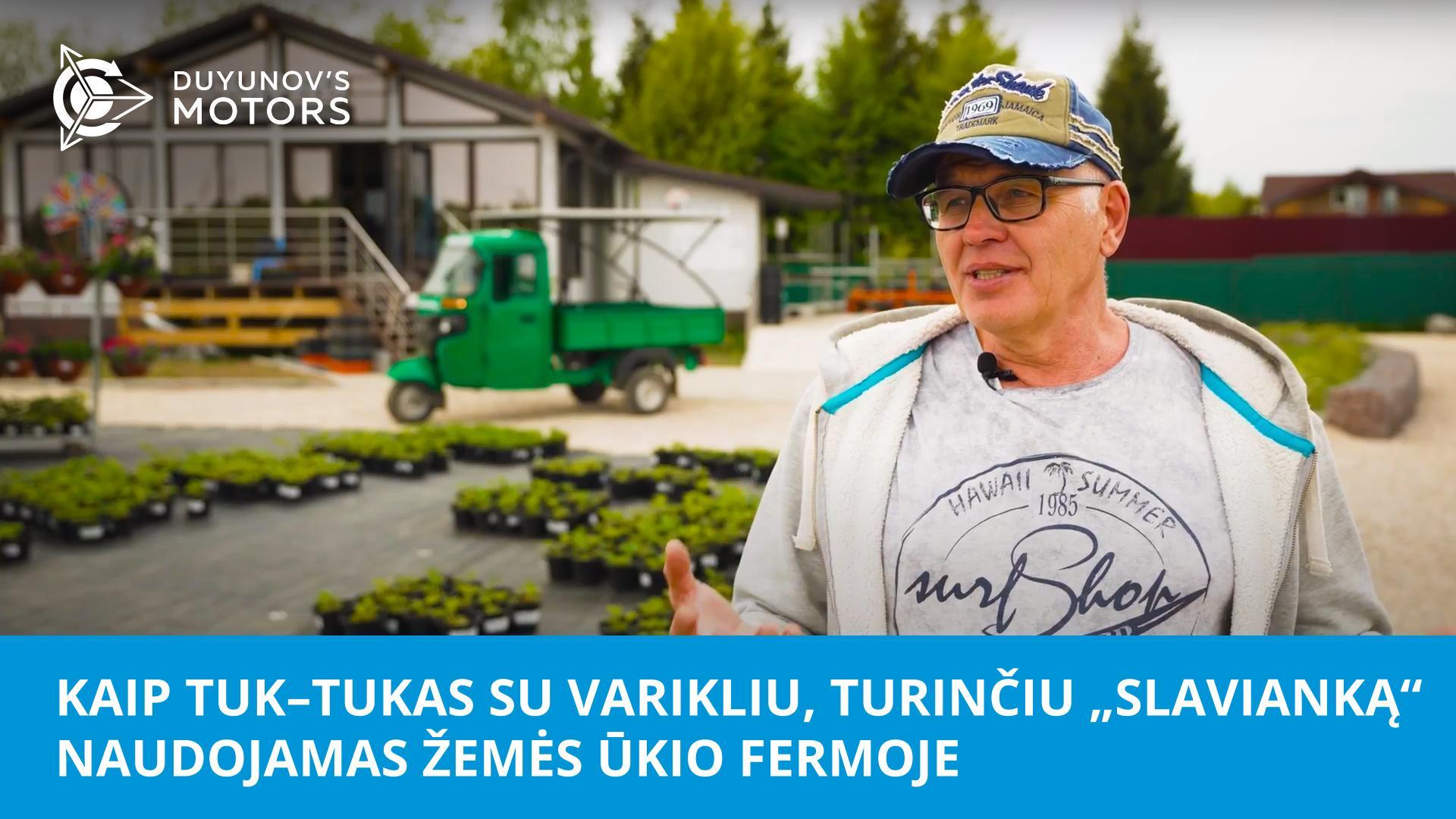 Padėjėjas ekologiškame versle: kaip tuk–tukas su varikliu, turinčiu „Slavianką“ naudojamas žemės ūkio fermoje