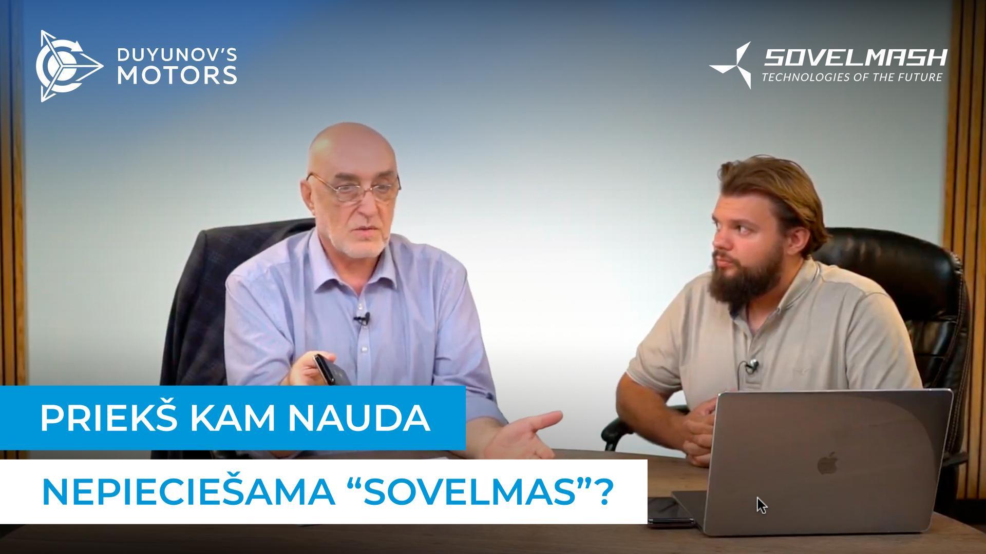 Dmitrijs Dujunovs par “Sovelmaš” konkurētspējas paaugstināšanu