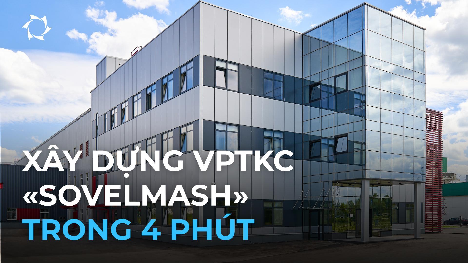 Những hạng mục đã được xây dựng bằng vốn đầu tư trong dự án «Động cơ Duyunov»