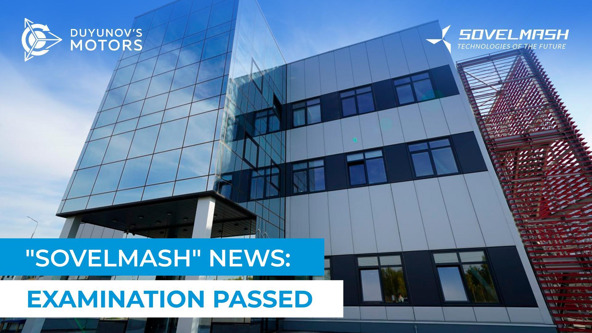 One step closer to obtaining the certificate of construction completion