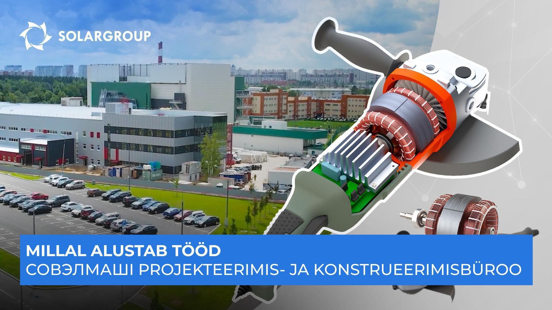 Tehnopolis Moskva erimajandustsooni juhtkonna kohtumise tulemused
