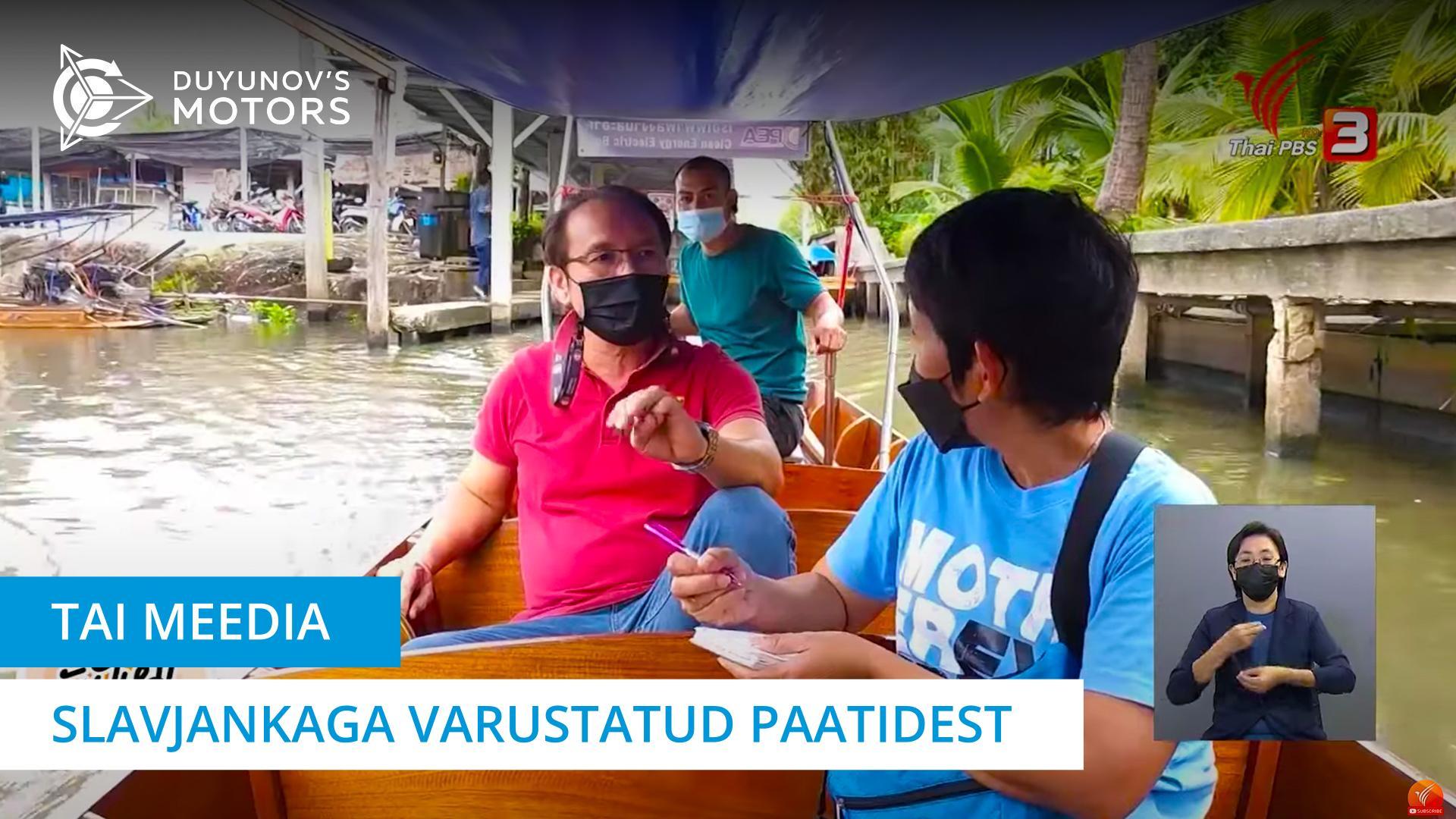 Kohalik meedia Slavjankaga varustatud Tai paatidest