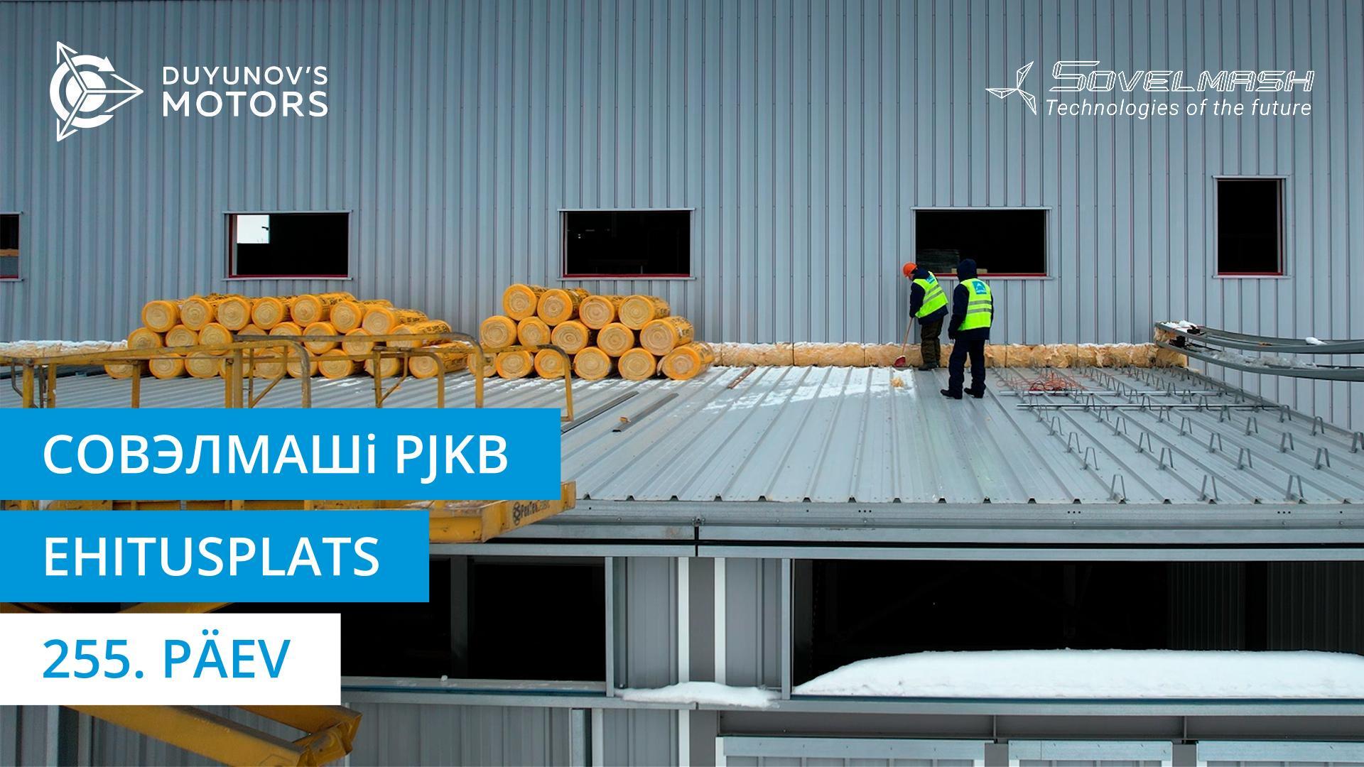 Ühekorruseliste juurdeehitiste tubadevaheliste vaheseinte ja katuse monteerimine | 255. päev