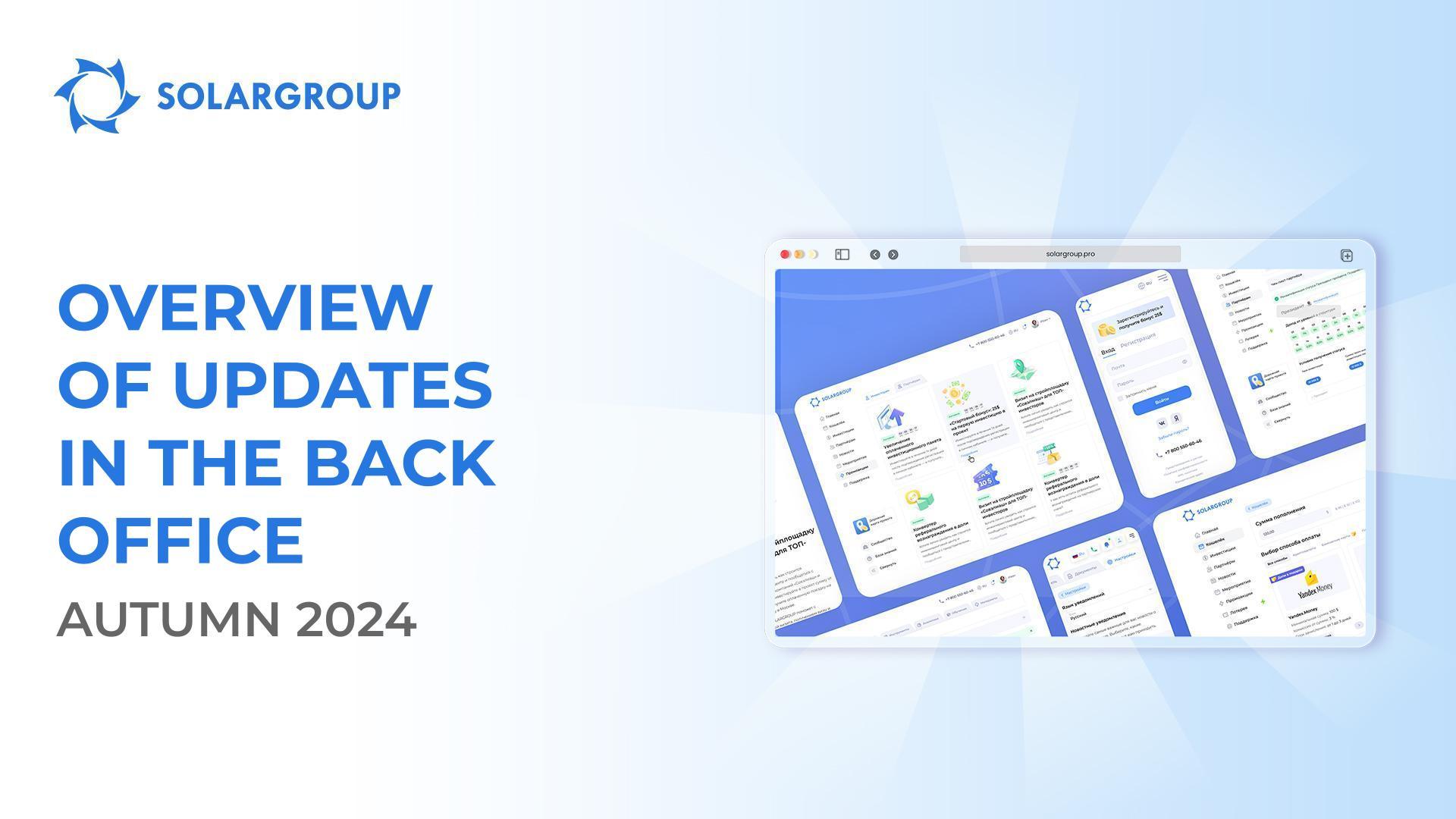 Back office updates introduced this autumn
