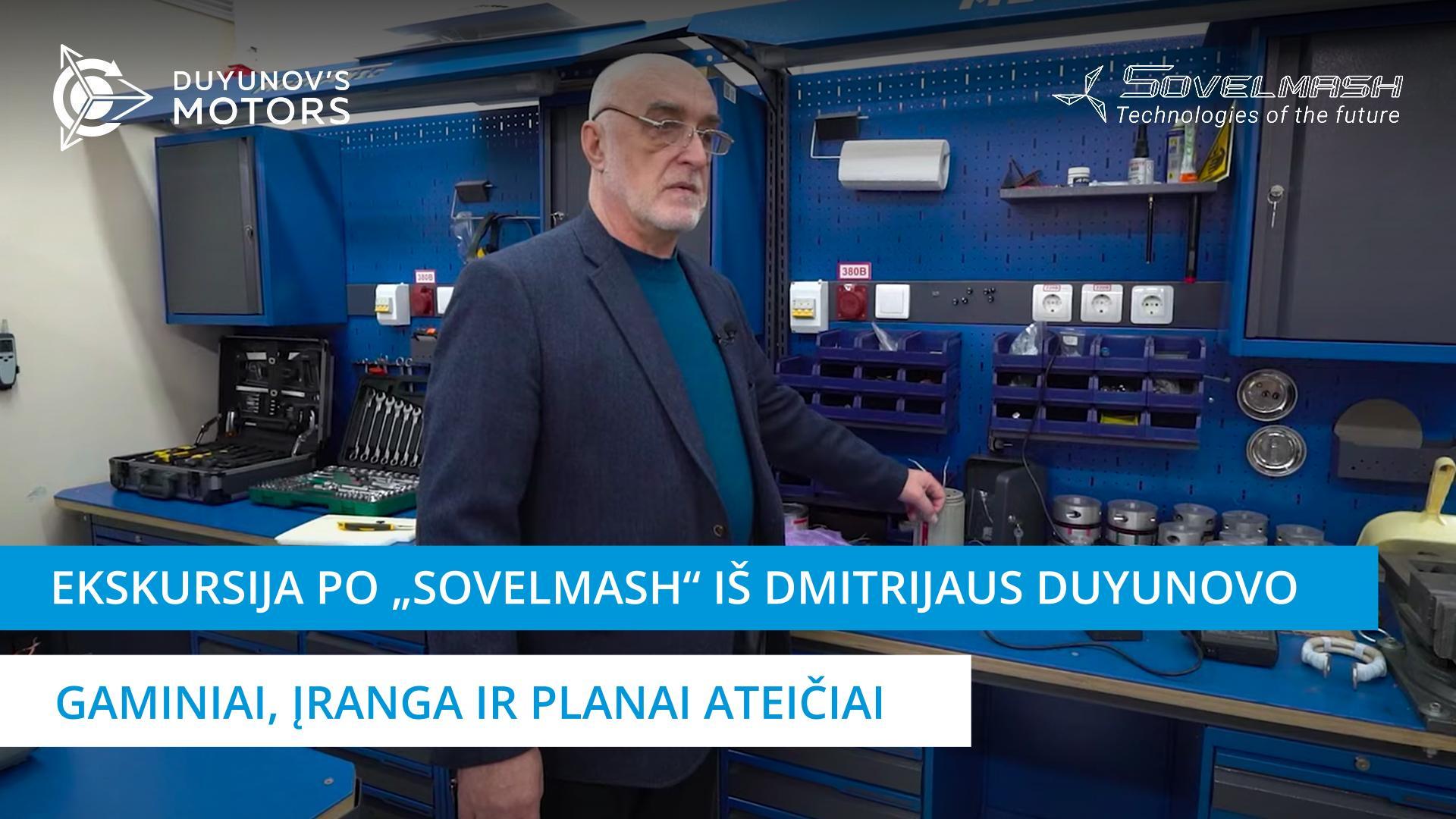 Ekskursija po „Sovelmash“ iš Dmitrijaus Duyunovo: gaminiai, įranga ir planai ateičiai