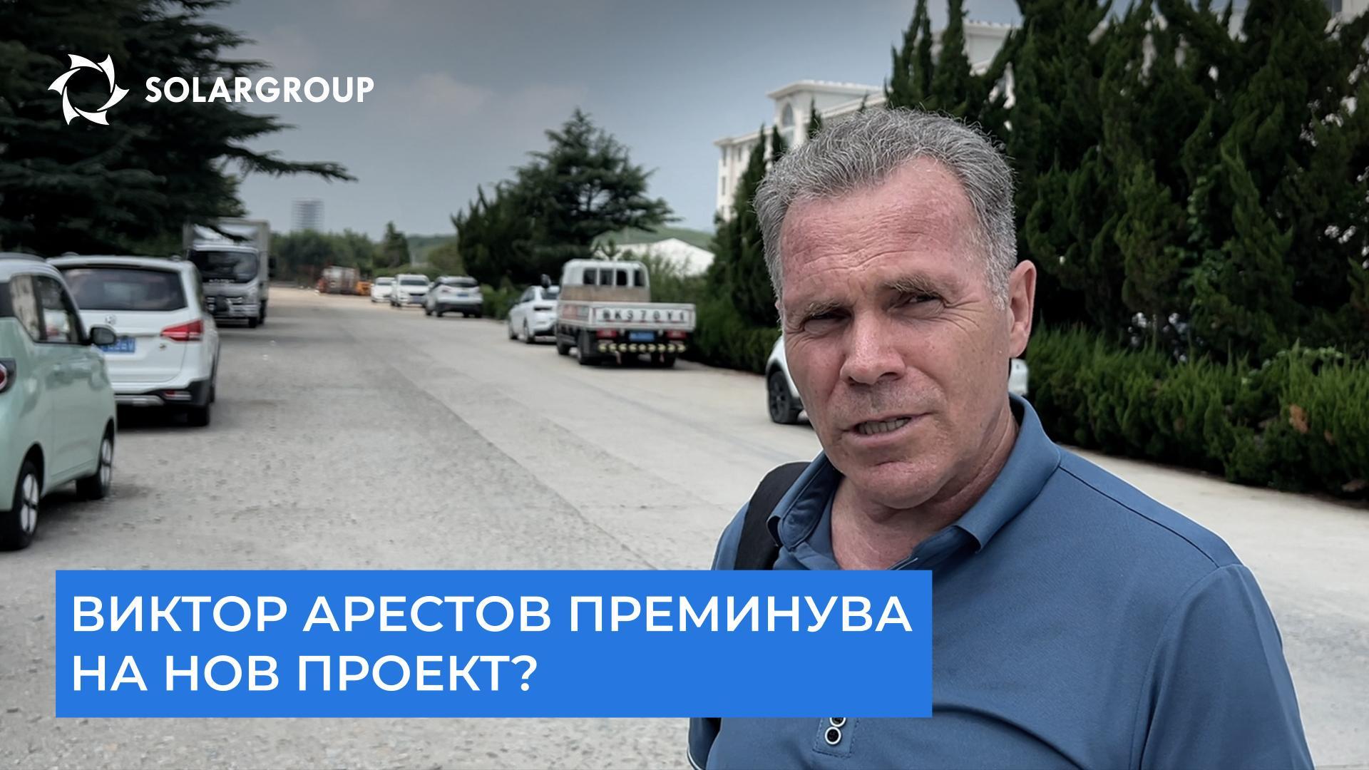 Каде ќе летаат најпрво дроновите засновани на „Славјанка“: во Русија или во Кина?