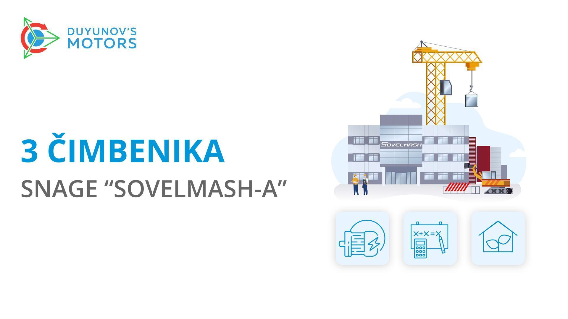 Koja je snaga i jedinstvenost PITC-a "Sovelmash"?