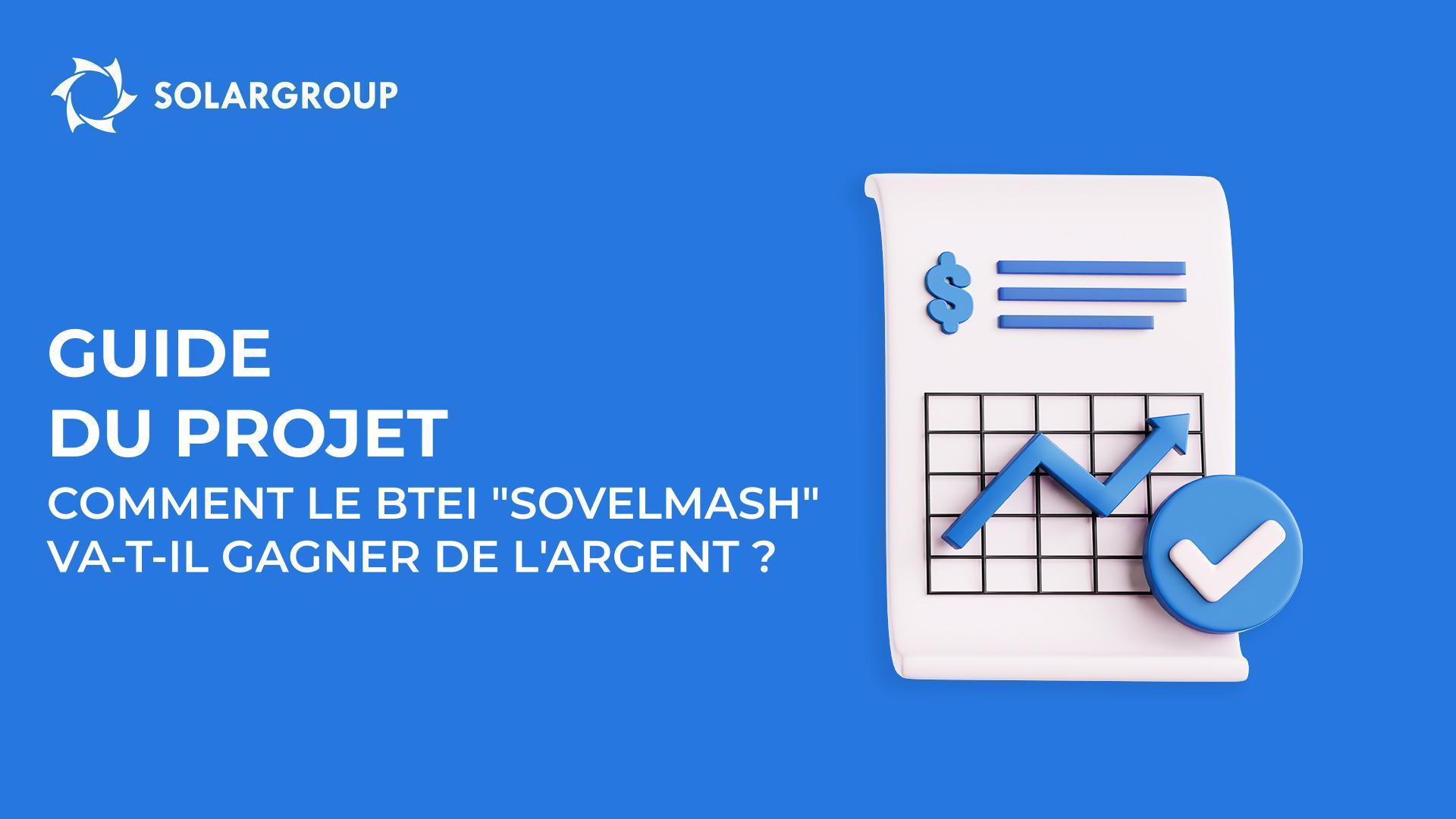 Guide du projet : comment le BTEI "Sovelmash" va-t-il gagner de l'argent et vous aussi ?