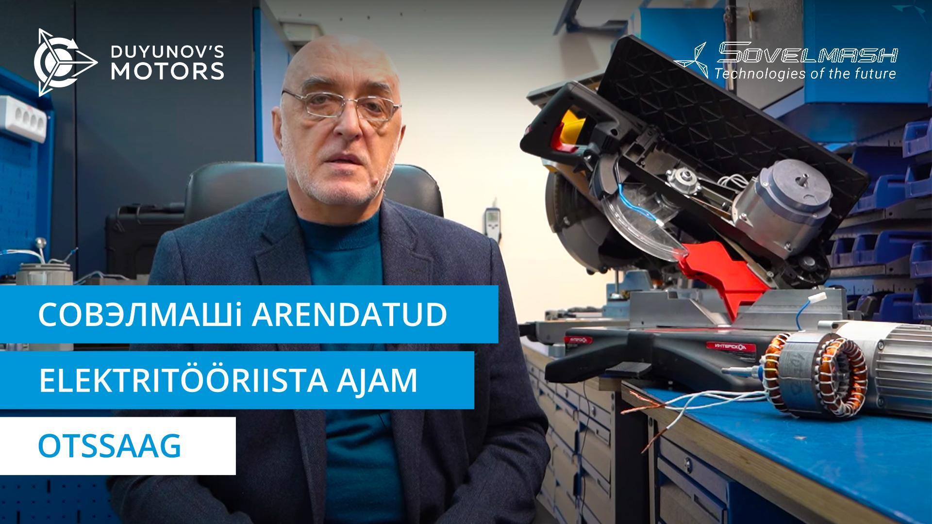 Совэлмашi arendatud elektritööriista ajam: otssaag