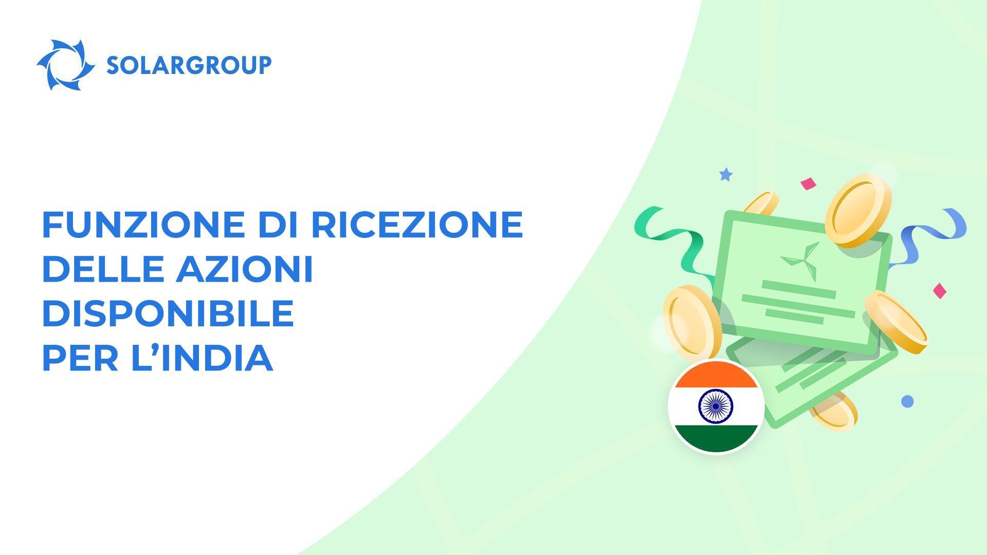 Nuova funzionalità per gli investitori in India!