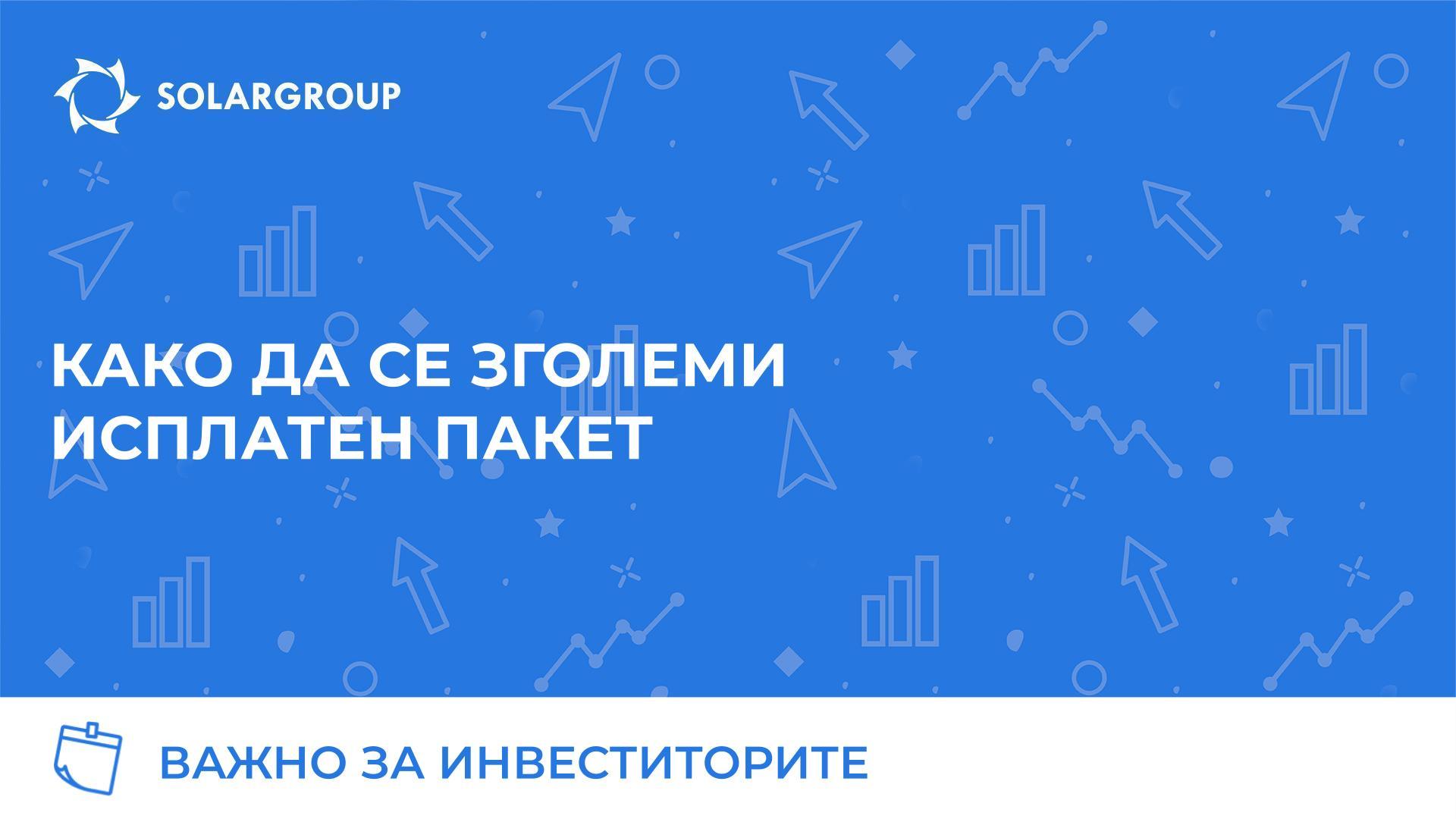 Најпрофитабилен начин за да го зголемите Вашето инвестициско портфолио