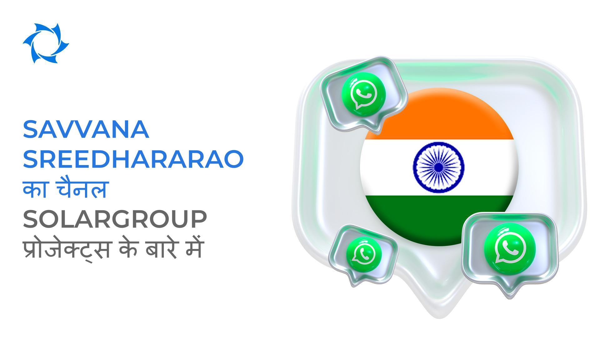 भारत में सक्रिय चैट में शामिल हों!