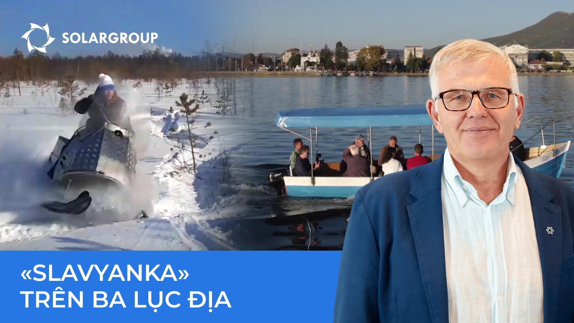 Từ Amazon đến Siberia: nơi phát triển vận tải với «Slavyanka»