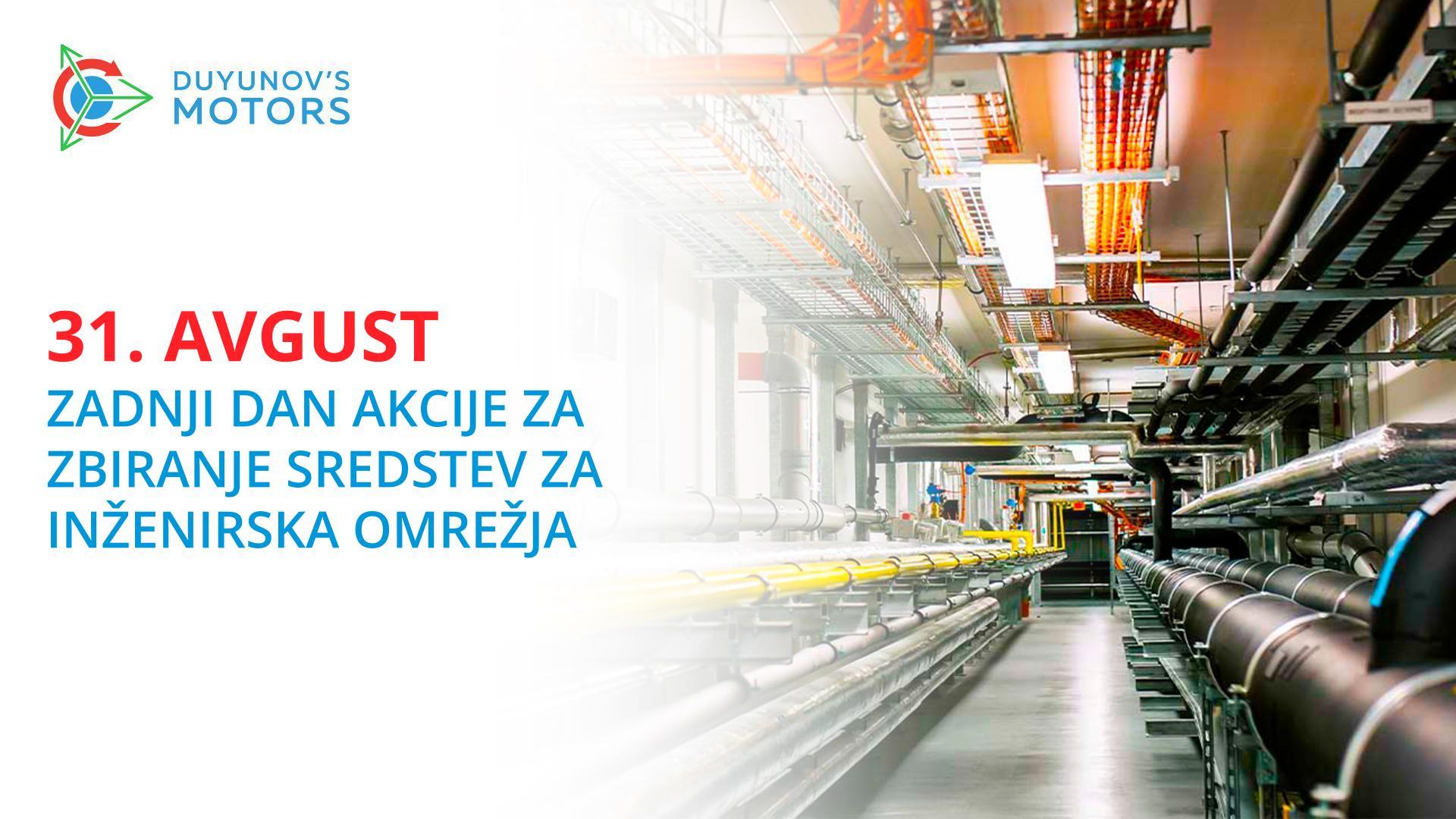 Zaključujemo akcijo zbiranja sredstev za inženirska omrežja!