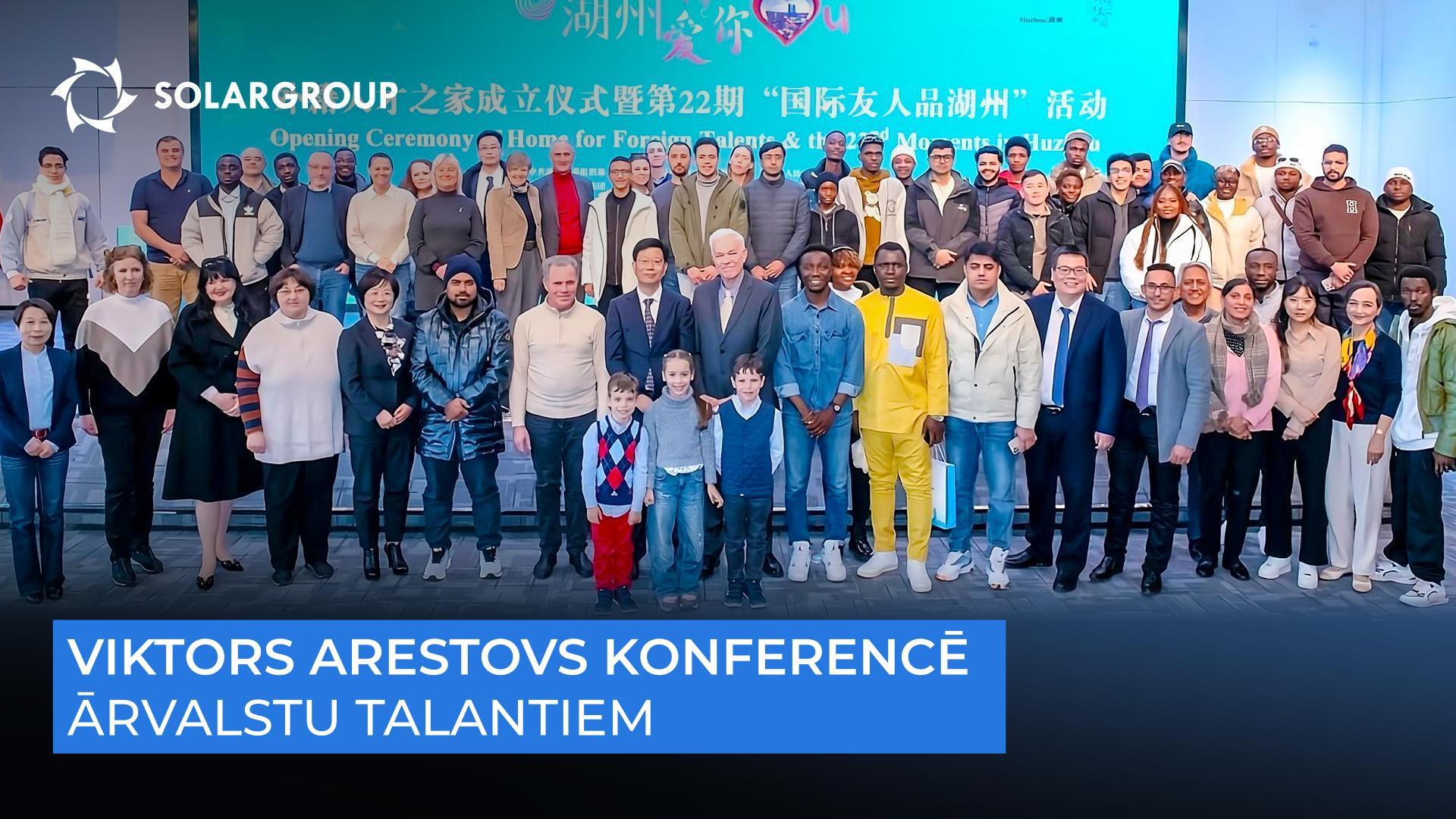 Par tehnoloģiju "Slavjanka" uzzināja Ķīnas Silīcija ielejā