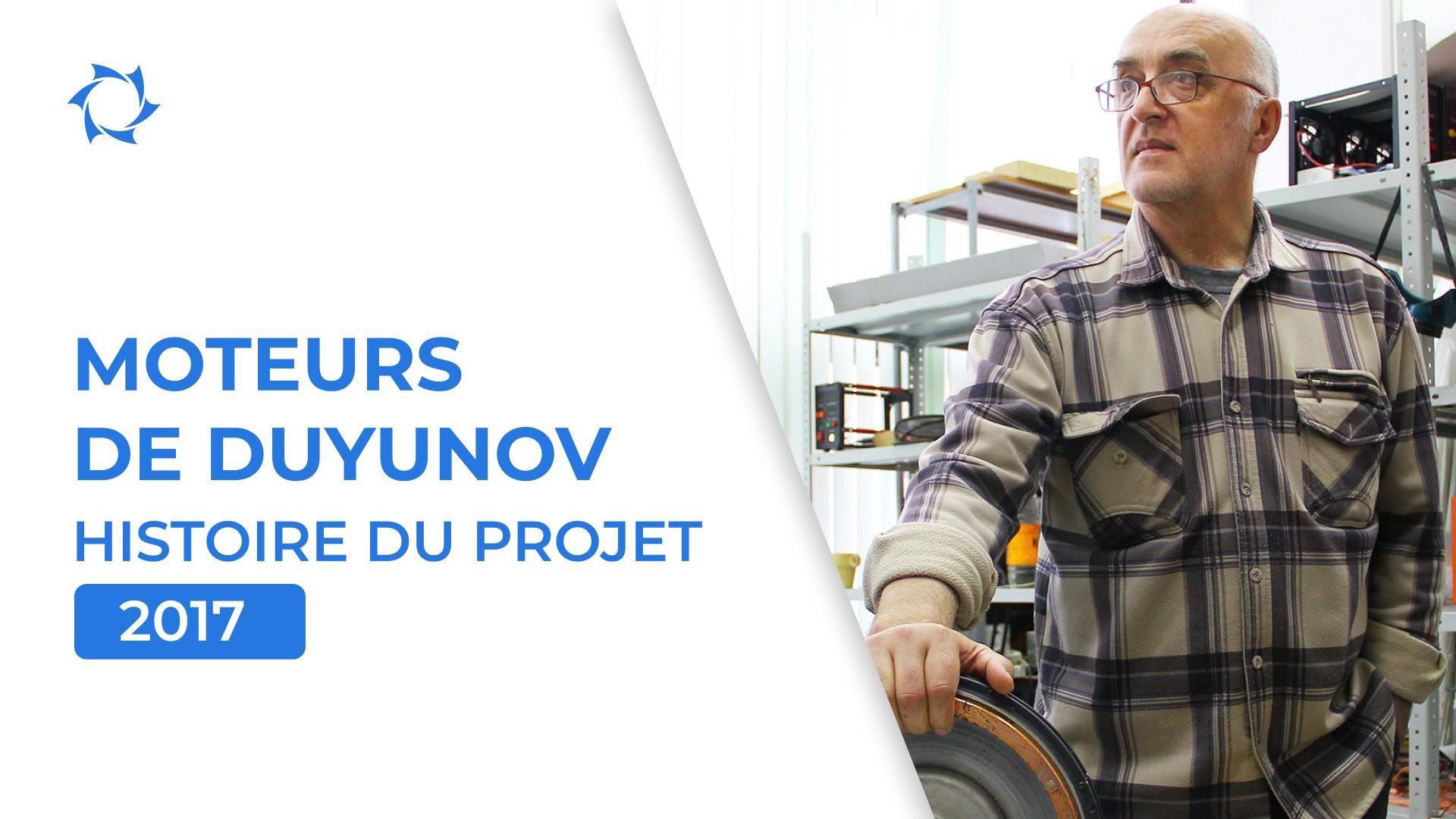 Démarrage, premiers équipements et développements : que fut l'année 2017 pour le projet