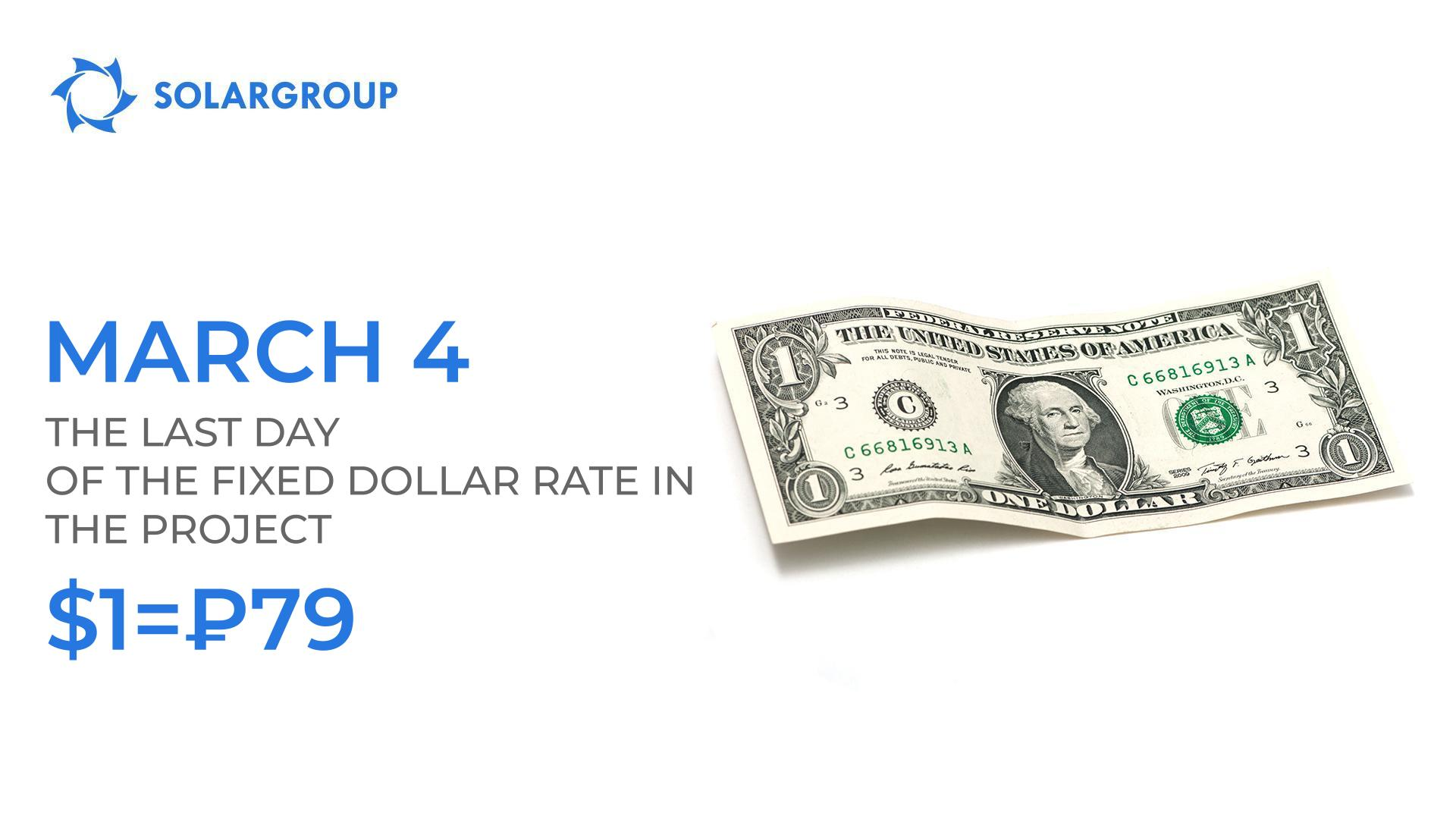 March 4 is the last day of the fixed dollar rate in the project