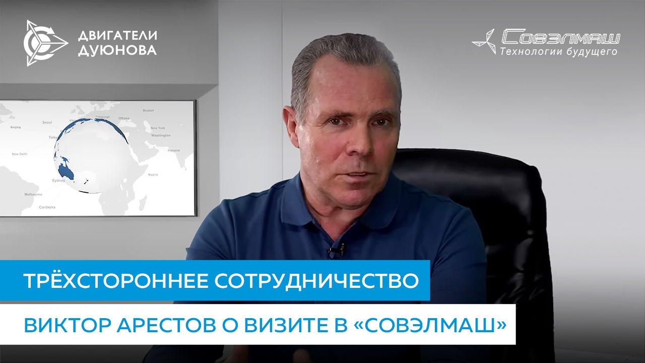 Виктор Арестов: «Мы занимаемся большим, чем просто заработок здесь и сейчас»