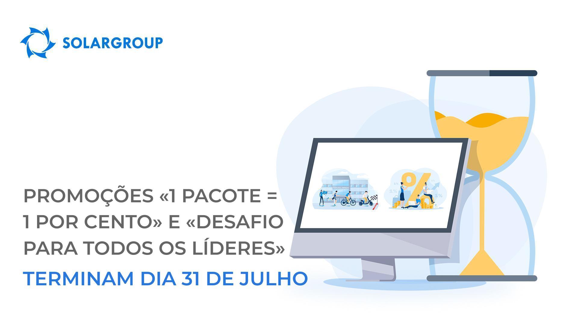 Duas das quatro promoções estão prestes a chegar ao fim!