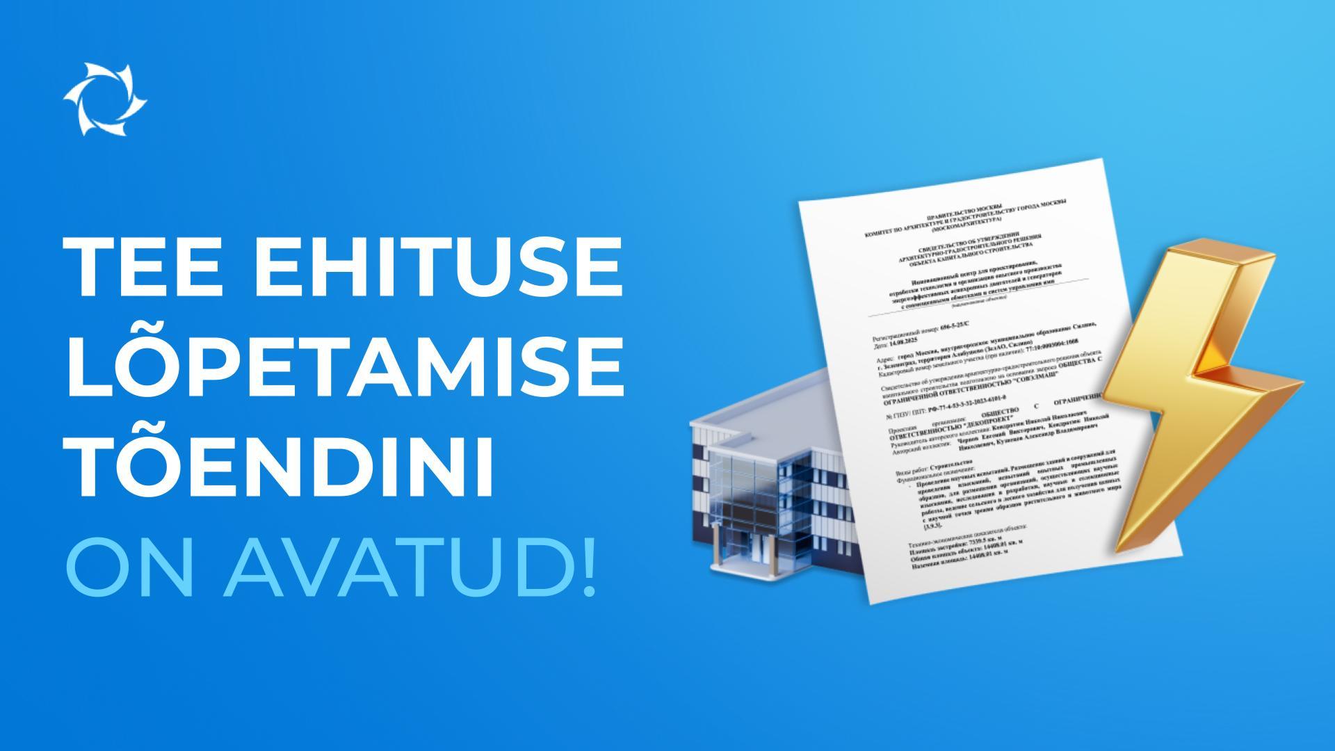 Osaühing Sovelmash sai kauaoodatud dokumendi