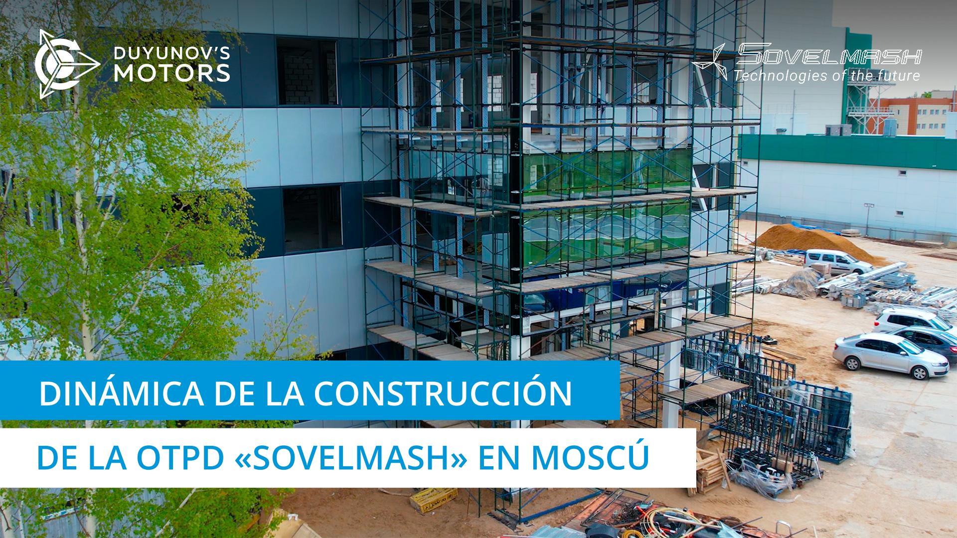 Dinámica de la construcción de la OTPD "Sovelmash" en Moscú | Proyecto "Motores de Duyunov"