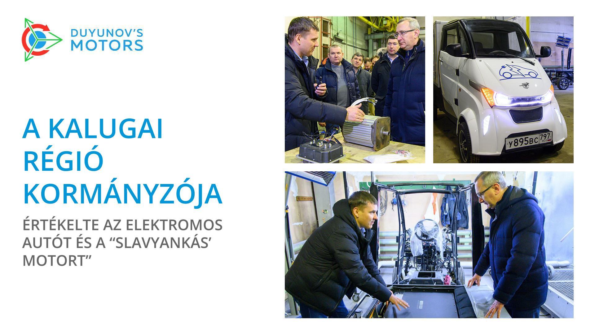 Kaluga régió kormányzója értékelte az elektromos autót és „Slavyankás" motort