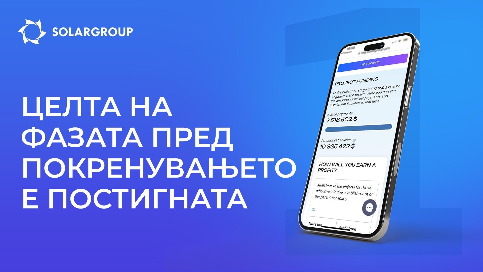 „Цепелините од новата генерација“ се спремни за покренување!