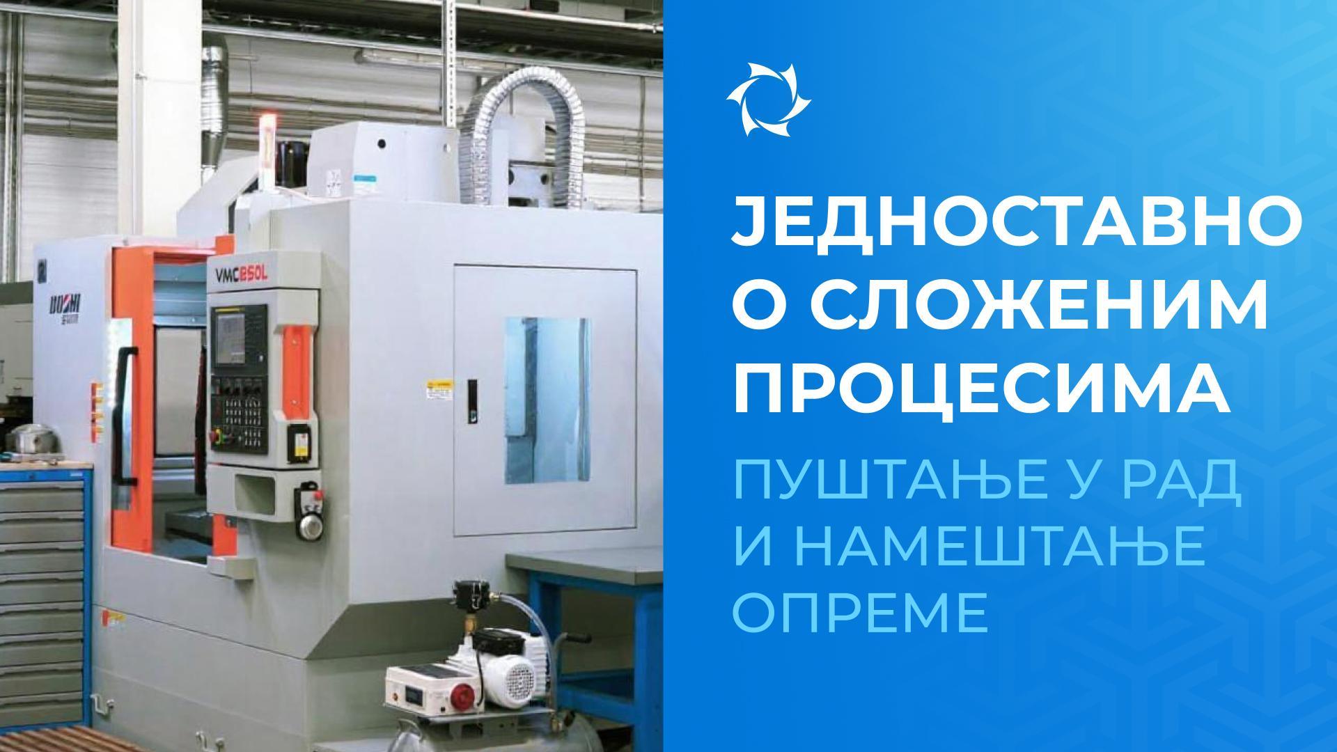 Шта су пуштање у рад и подешавање опреме? Објашњавамо једноставним речима