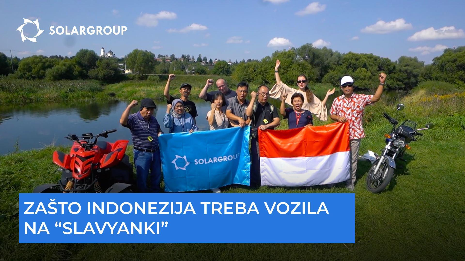 "Nije luksuz, već potreba", - Indonežani o ruskoj tehnologiji