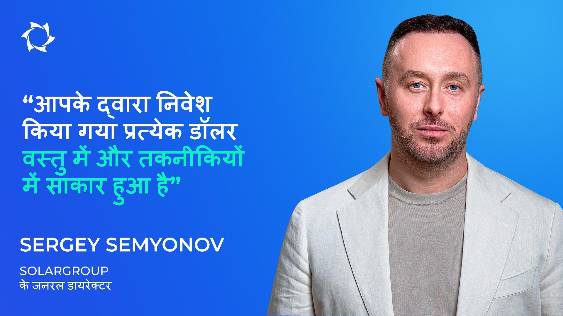 आपके साथ 8 साल: कैसे हजारों लोग एक बड़ी कहानी बना रहे हैं