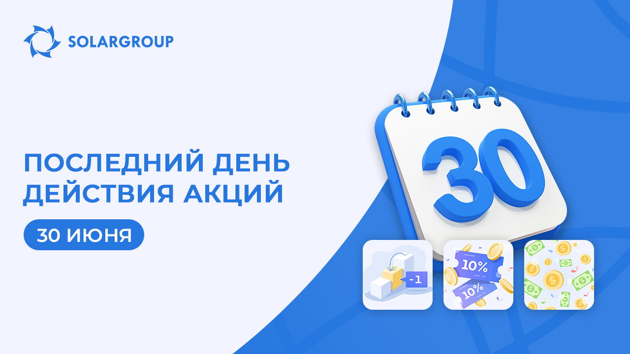 Июнь на исходе, а вместе с ним и действие трёх акций для инвесторов проекта «Двигатели Дуюнова»
