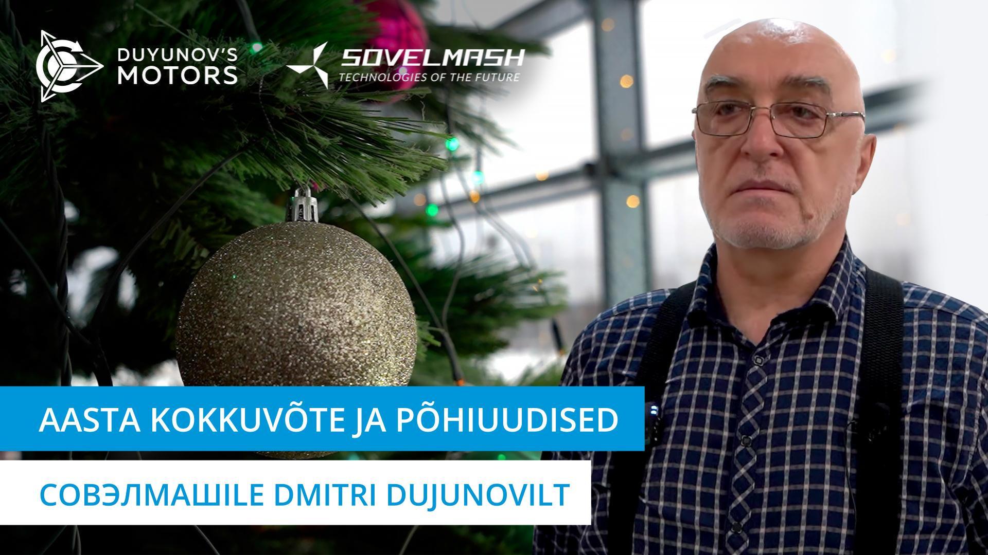 Meeleolukas 2023. aasta lõpp Совэлмашis