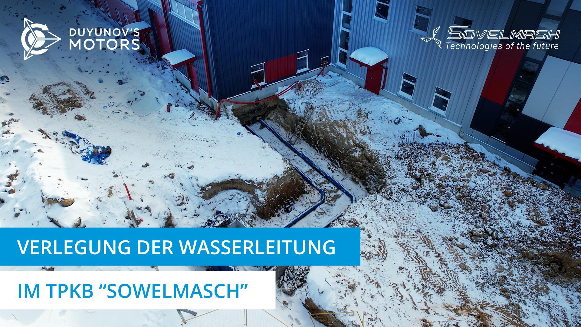 Eine neue Etappe beim Bau des TPKB "Sowelmasch": Installation der Versorgungsleitungen im Inneren des Gebäudes