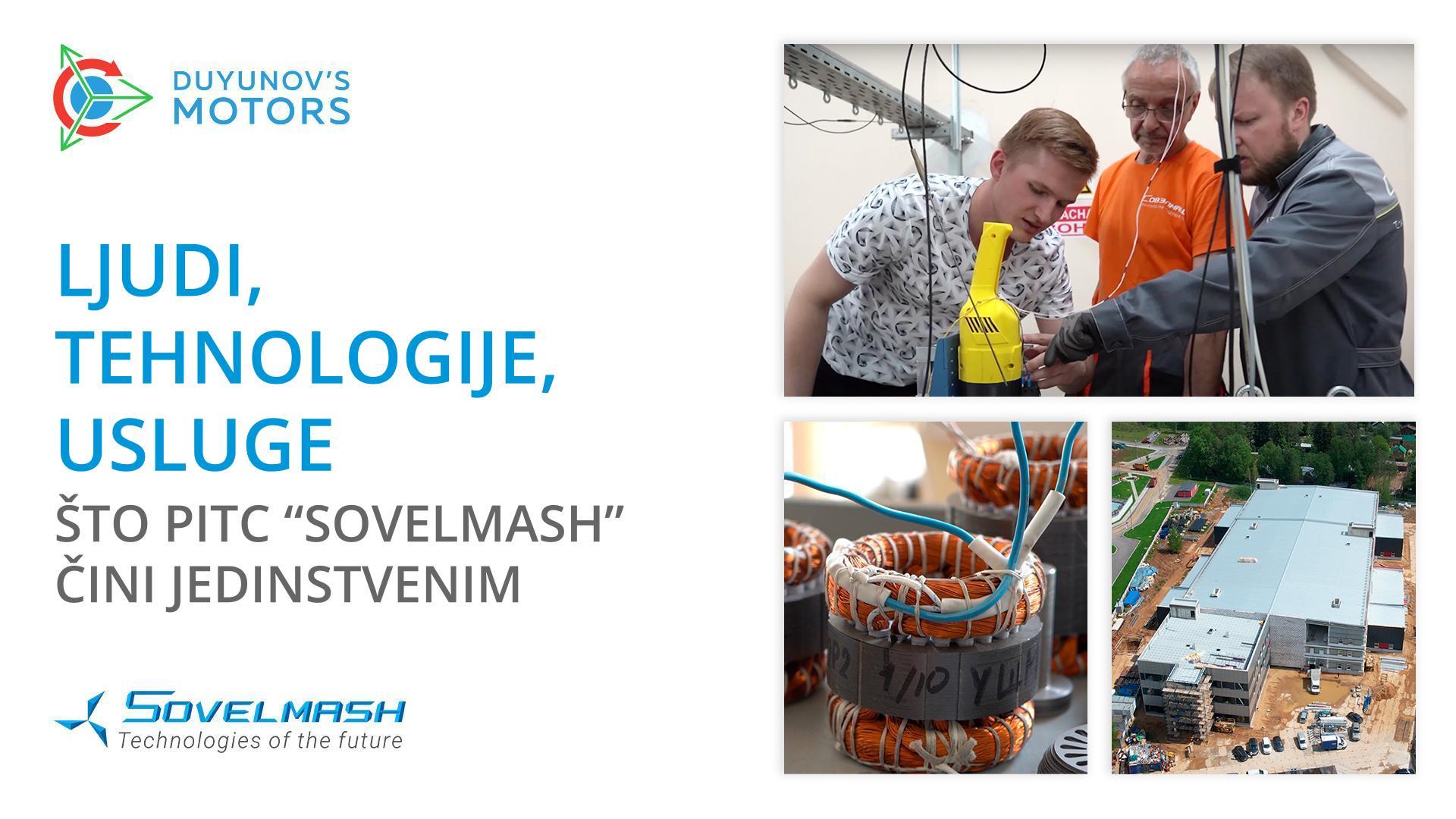 Tehnologije, usluge, ljudi: što PITC "Sovelmash" čini jedinstvenim