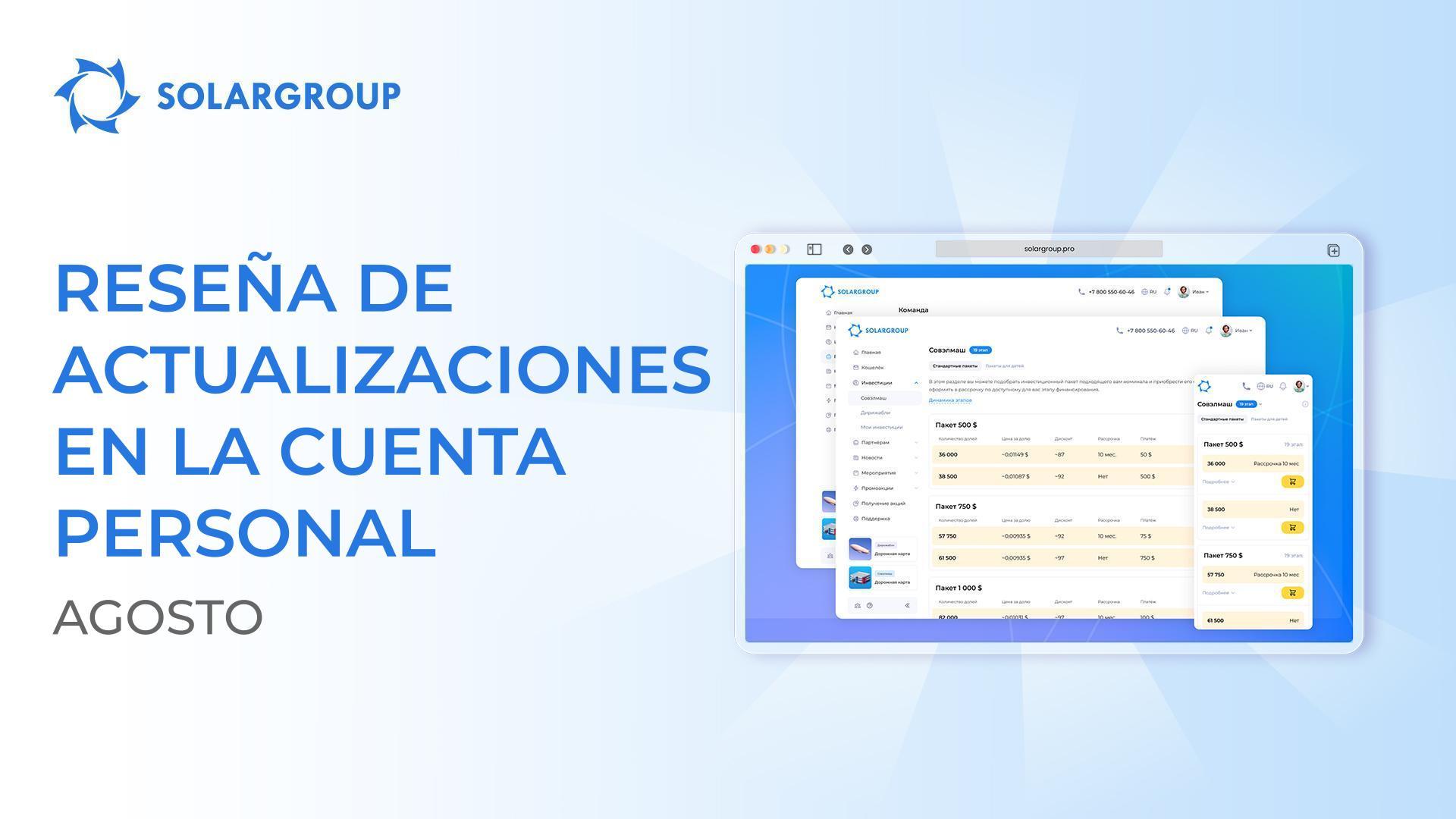 Qué mejoramos durante el mes pasado