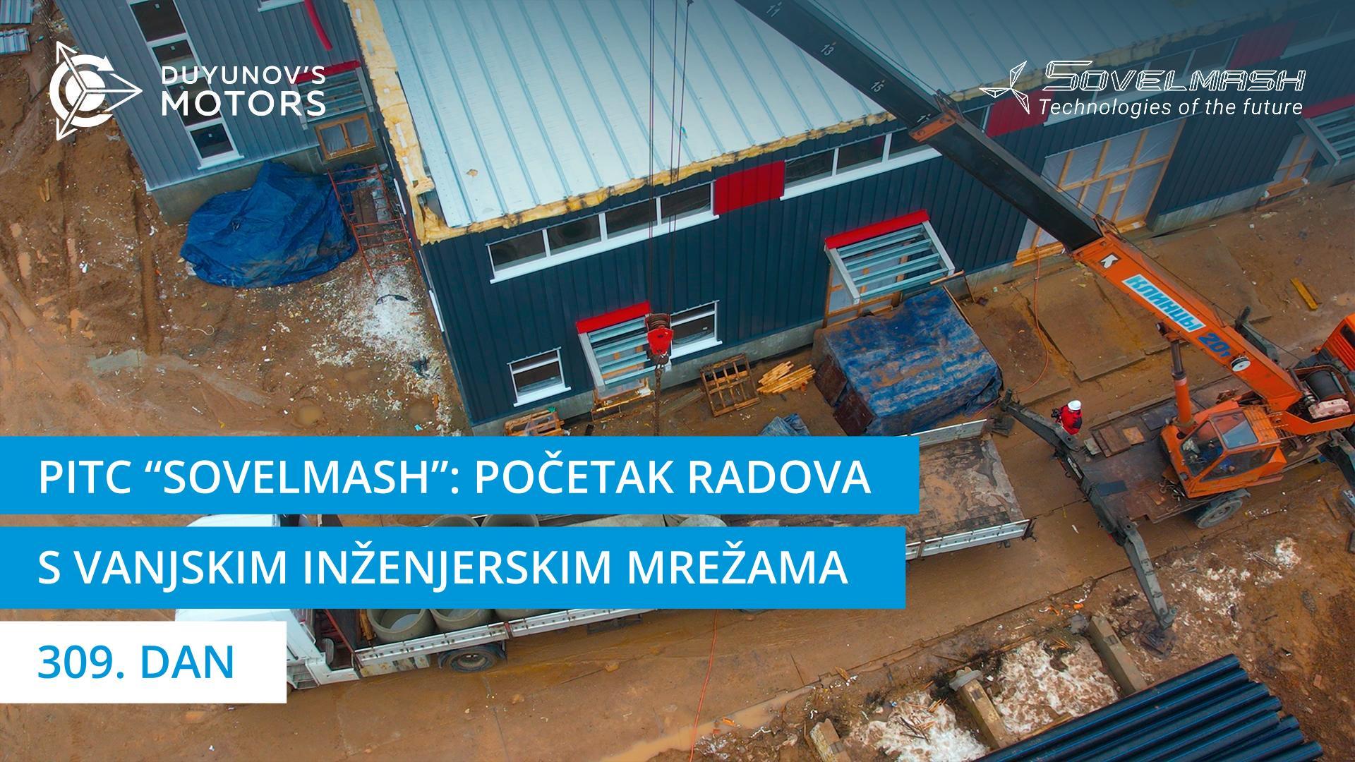 Nova faza u izgradnji PITC-a "Sovelmash": početak radova s vanjskim inženjerskim mrežama | 309. dan