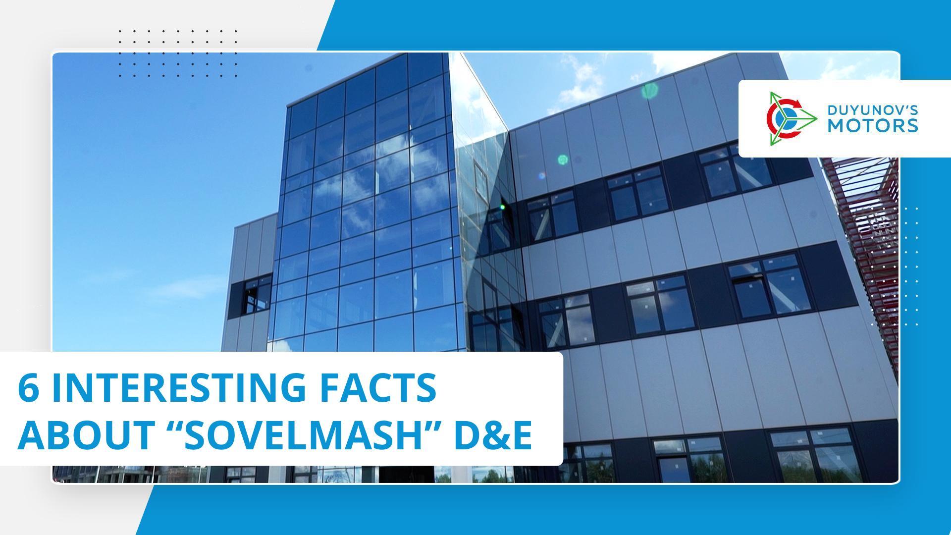 6 interesting facts about the "Sovelmash" D&E