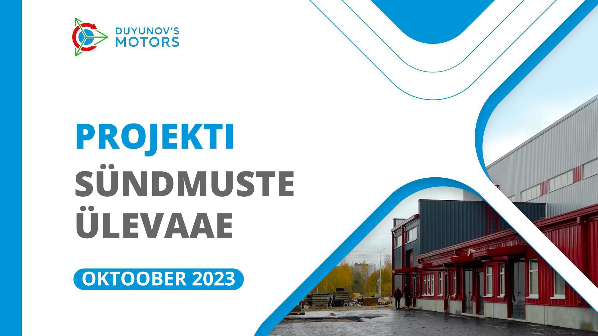 Projekti oktoobrikuu võtmesündmused