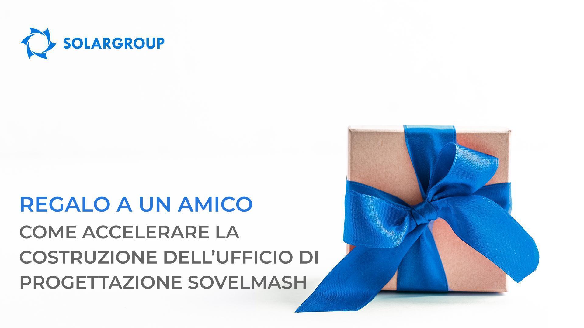 Regalo a un amico: come accelerare la costruzione dell'ufficio di progettazione Sovelmash