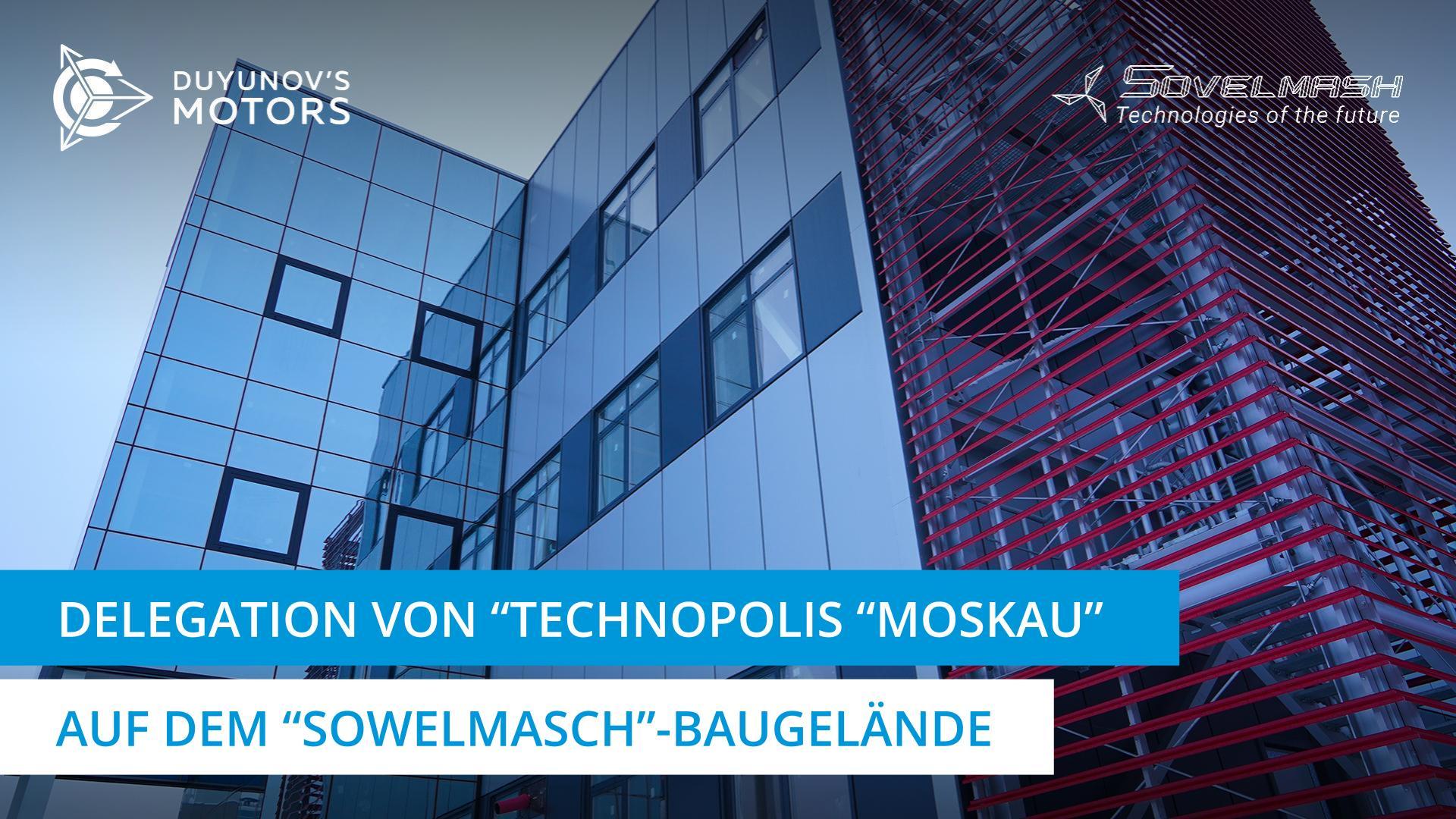 Gewärmt und überrascht: Vertreter von "Technopolis "Moskau" zu Besuch auf dem "Sowelmasch"-Baugelände