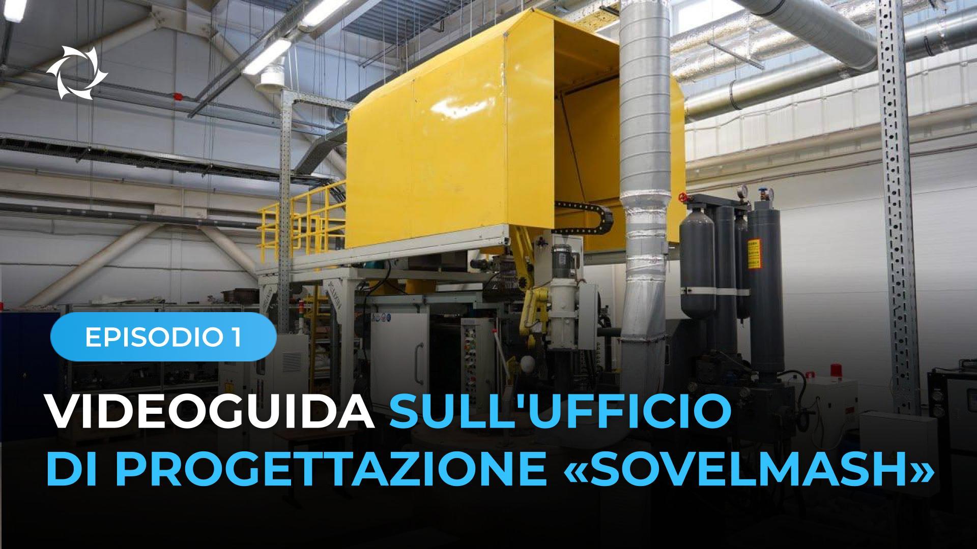 Come è strutturato il centro ingegneristico «Sovelmash»: attrezzature per la lavorazione dei metalli