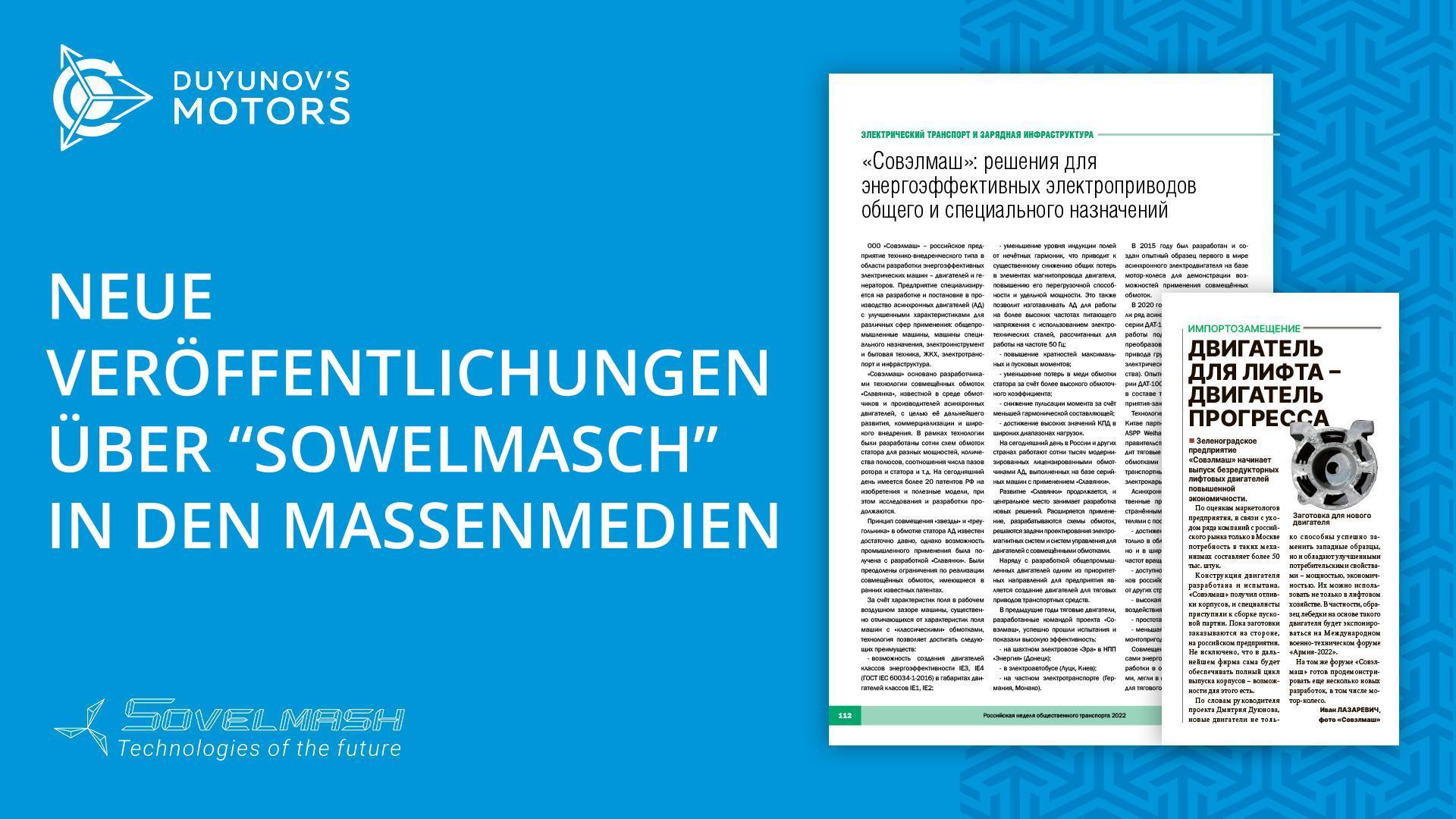Neue Veröffentlichungen über "Sowelmasch" in den Massenmedien