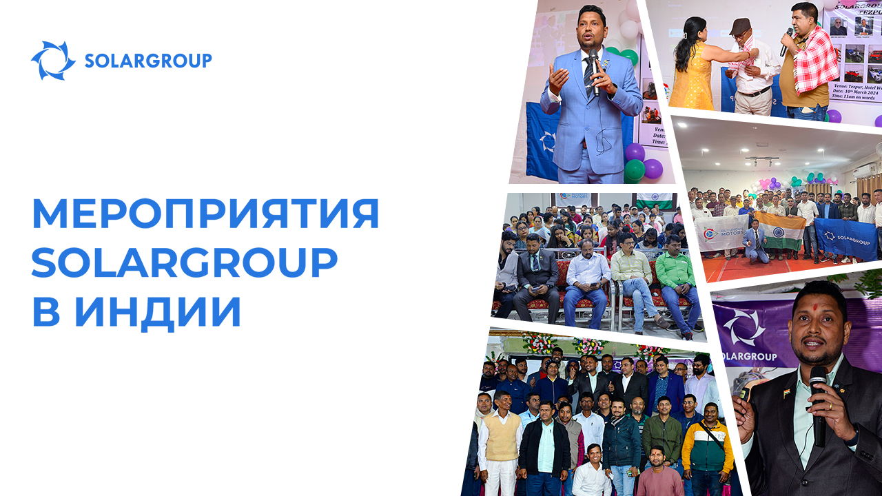 Мир продолжает знакомиться со «Славянкой»