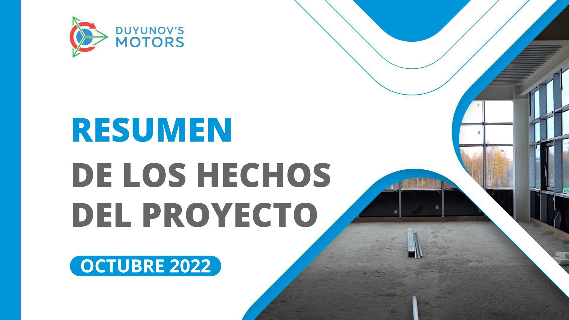 Hechos clave del proyecto: resumen de octubre