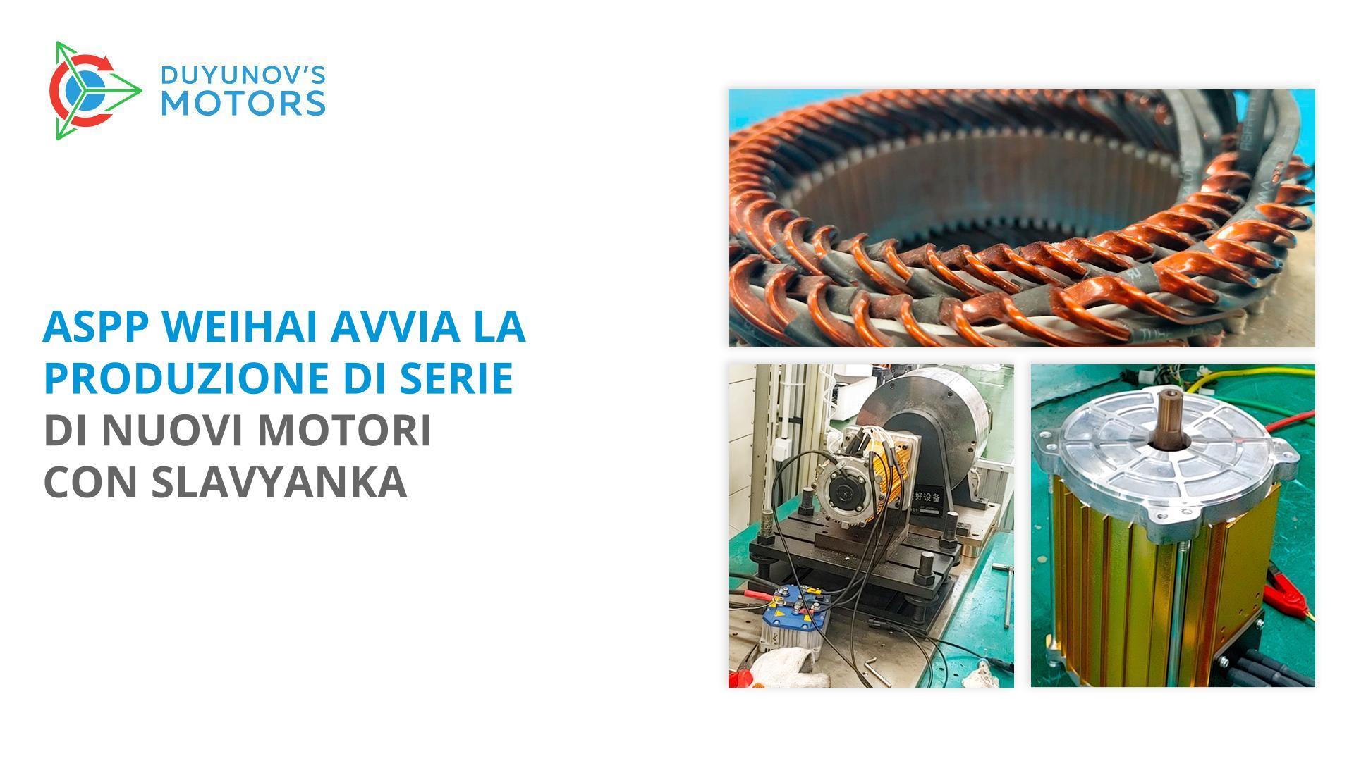 ASPP Weihai avvia la produzione in serie di nuovi motori con Slavyanka