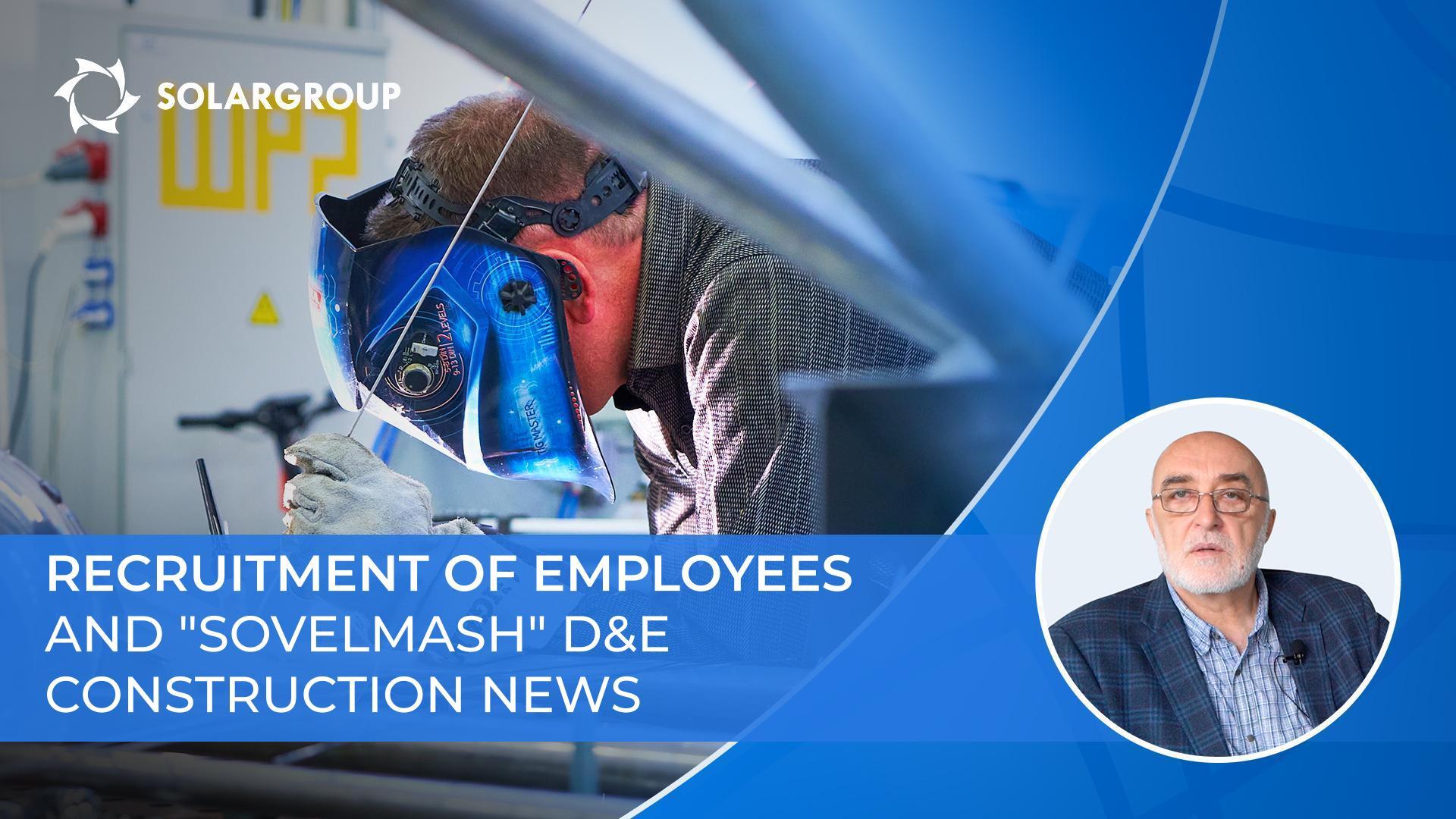 A new stage in the history of the project: "Sovelmash" announces the recruitment of new employees!