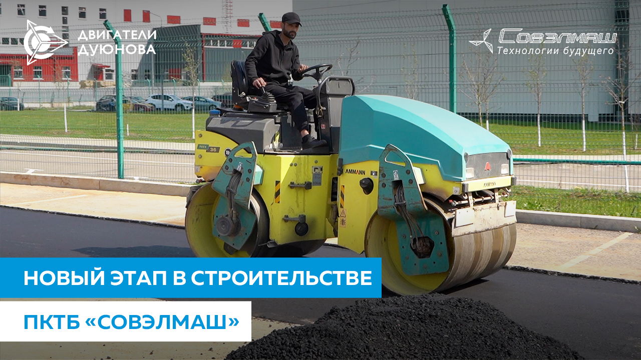 Начало работ по благоустройству территории