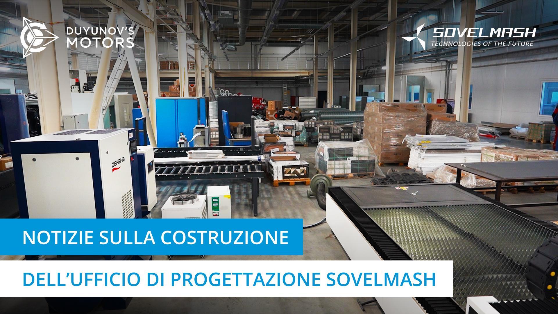 Ufficio di progettazione Sovelmash oggi: installazione del sistema di raffreddamento e altri interventi